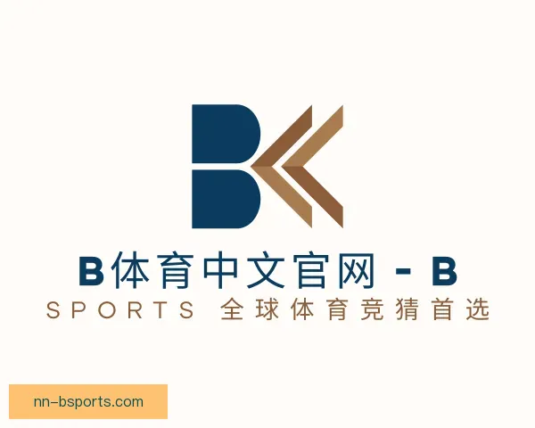 认识B体育